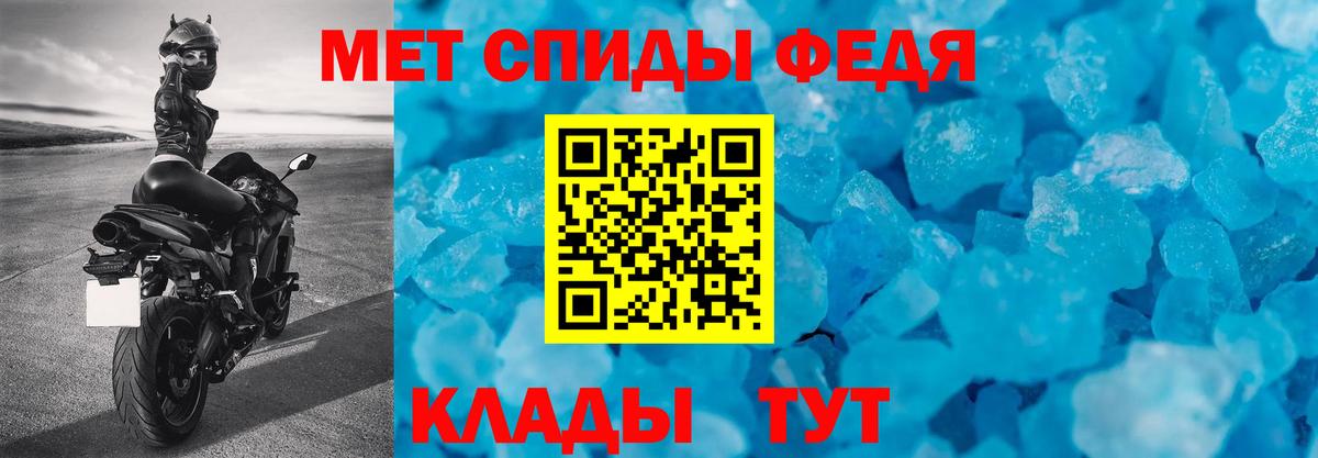 Амфетамин 98% Торжок