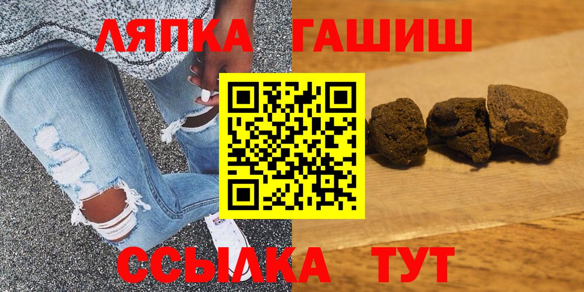 ГАШИШ хэш  ГАШИШ Premium  Торжок  Вход с VPN 
