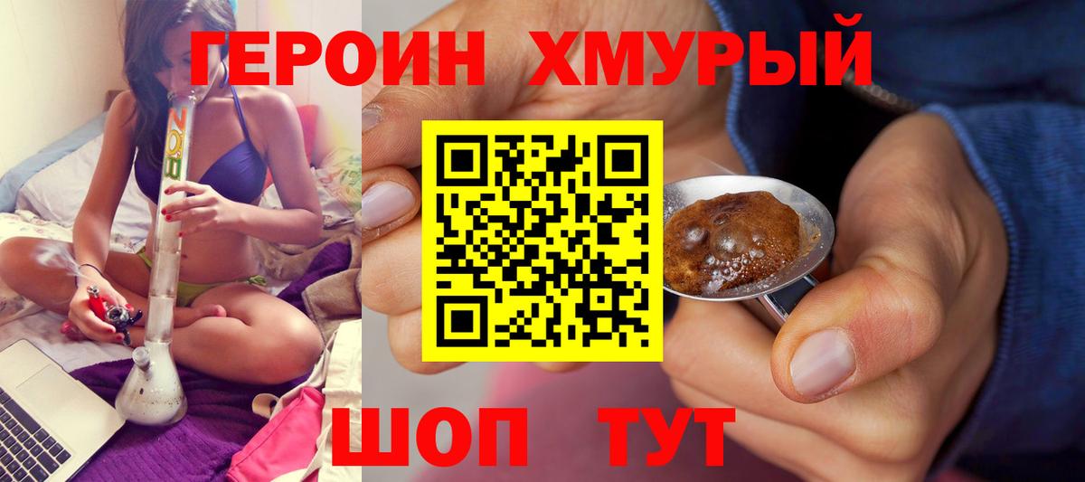 Гашиш  Бошки Шишки  Вейп ТГК  Торжок  Вход с VPN  Меф МЯУ МЯУ кристаллы  МДМА 