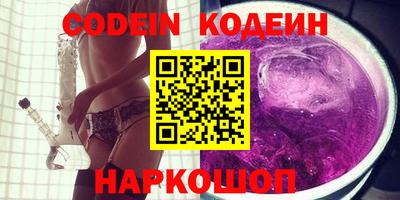 ГАЛЛЮЦИНОГЕННЫЕ ГРИБЫ Нальчик