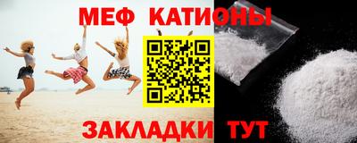 бутик Наро-Фоминск