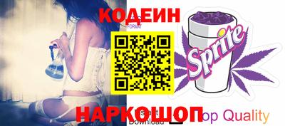 бутик Наро-Фоминск
