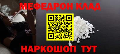 бутик Наро-Фоминск
