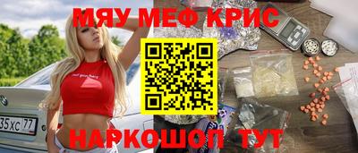 бутик Наро-Фоминск