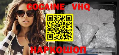 ГАЛЛЮЦИНОГЕННЫЕ ГРИБЫ Нальчик