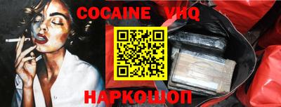 бутик Наро-Фоминск