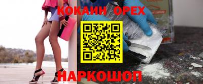 бутик Наро-Фоминск