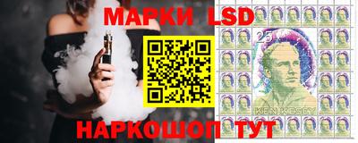бутик Наро-Фоминск