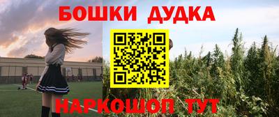 ГАЛЛЮЦИНОГЕННЫЕ ГРИБЫ Нальчик