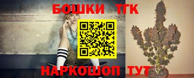 бутик Наро-Фоминск