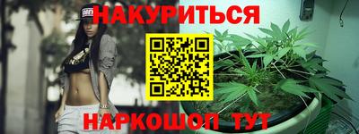 бутик Наро-Фоминск