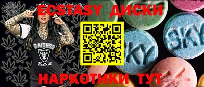 бутик Наро-Фоминск