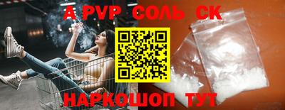 ГАЛЛЮЦИНОГЕННЫЕ ГРИБЫ Нальчик