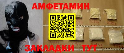 бутик Наро-Фоминск