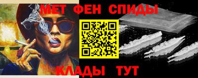 прущие крисы Новозыбков