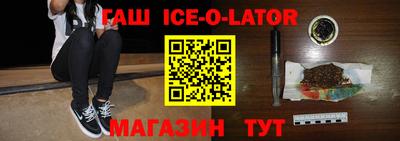 бутик Наро-Фоминск