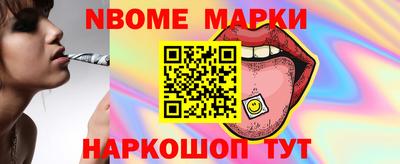 ГАЛЛЮЦИНОГЕННЫЕ ГРИБЫ Нальчик