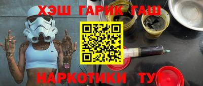 бутик Наро-Фоминск