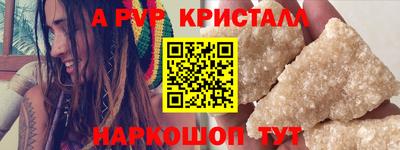 ГАЛЛЮЦИНОГЕННЫЕ ГРИБЫ Нальчик