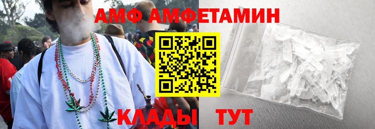 Первитин винт  Вход с VPN  Торжок 