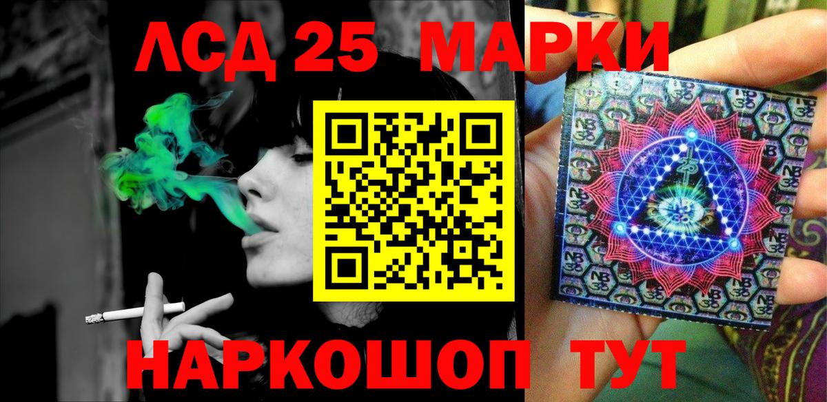 Марки N-bome 1500мкг Торжок