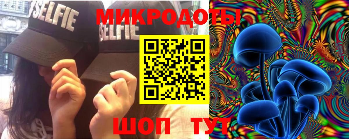 Галлюциногенные грибы MAGIC MUSHROOMS Торжок