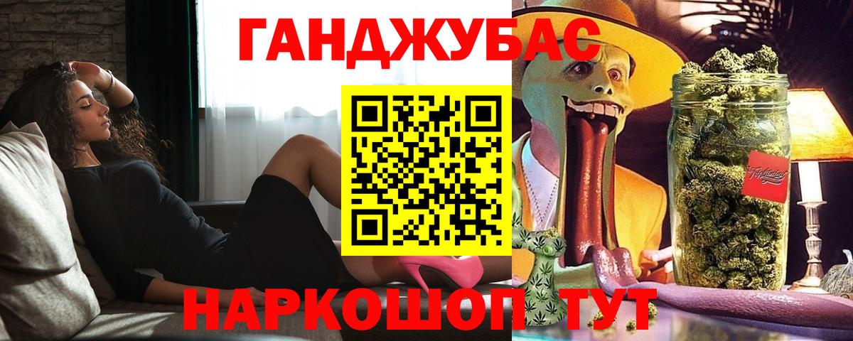 Шишки марихуана AK-47  МАРИХУАНА тримм  Вход с VPN  Торжок  МАРИХУАНА ГИДРОПОН  Шишки марихуана индика 