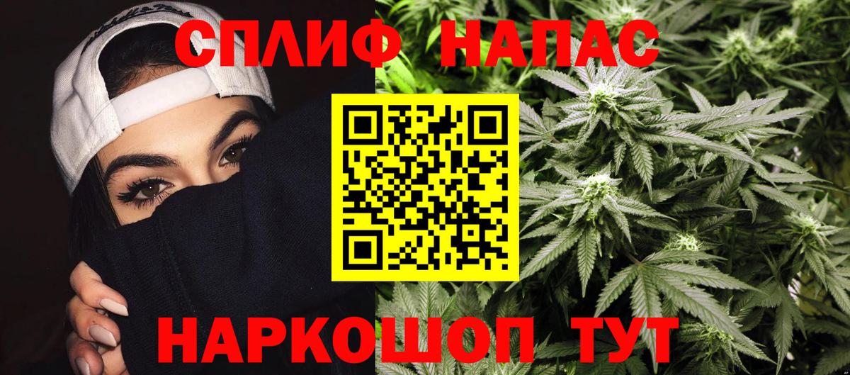 Канабис AK-47 Торжок
